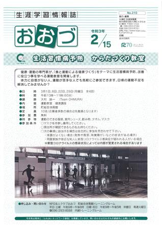 表紙