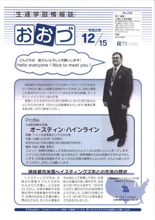 表紙