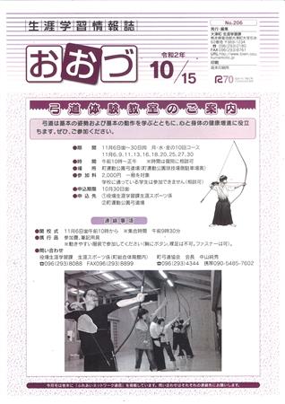表紙