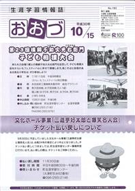 表紙
