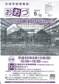 表紙