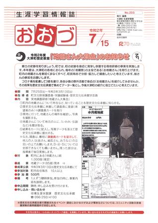 表紙