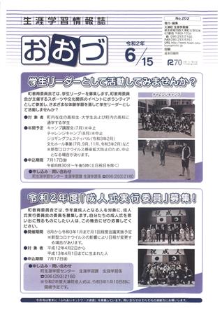 表紙