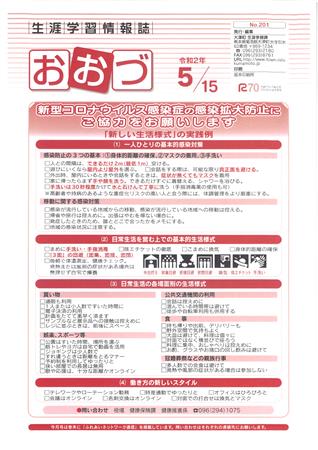 表紙