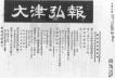 昭和35年（1960年）