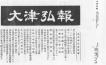 昭和34年(1959年)