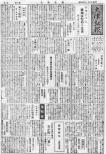 昭和26年(1951年)