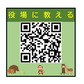 二次元コードの画像