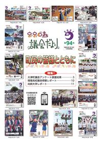 表紙