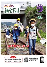 表紙