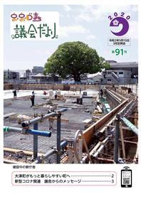 表紙