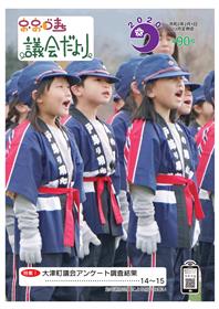 表紙