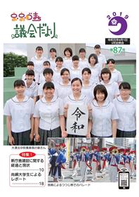 表紙