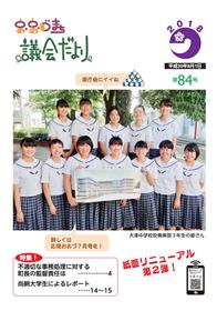 表紙
