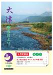 議会だより
