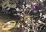 第35号表紙