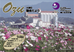 第34号表紙