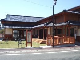 まちづくり交流センター