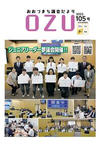表紙