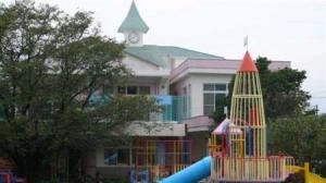 白川保育園