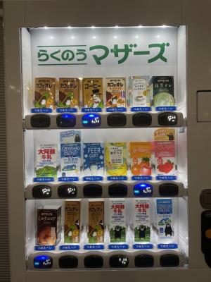 自動販売機のラインナップ
