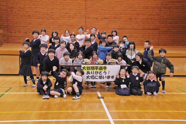 お披露目会が行われた大津東小学校