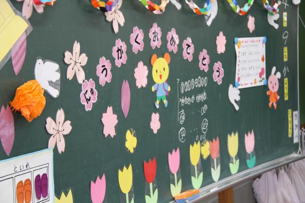 入学式の様子（3）