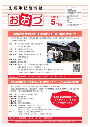 表紙1