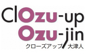 クローズアップ大津人ロゴ