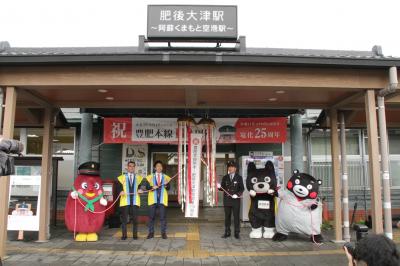 くす玉を割ったあとの記念撮影