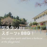 グラウンドでスポーツやBBQができます。