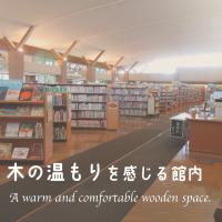 木のぬくもりを感じる館内