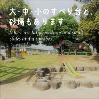 大中小の滑り台と砂場もあります