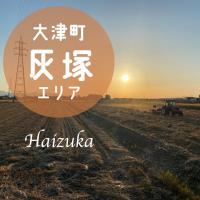大津町灰塚の麦畑