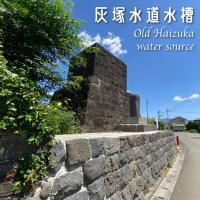 灰塚水道水槽