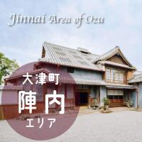 江藤家住宅外観