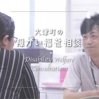 障がい福祉相談窓口の様子