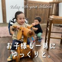 子どもとゆっくり過ごせます