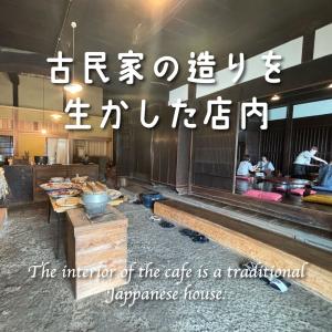 古民家の造りを生かした店内
