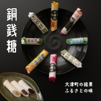 大津銘菓の銅銭糖