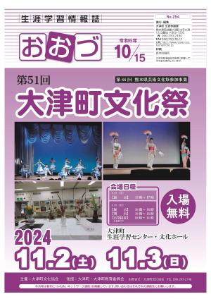表紙1