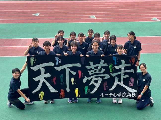 ルーテル学院高等学校陸上部メンバーとの高校総体での集合写真