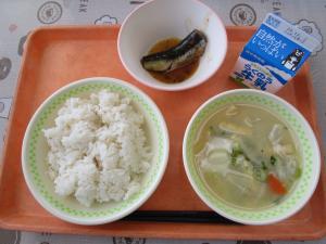 令和6年11月18日