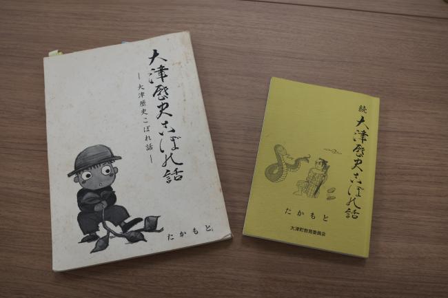 こぼれ話の本