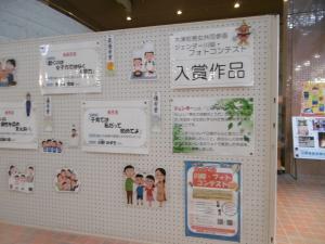 ロビー展示1