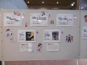 ロビー展示2