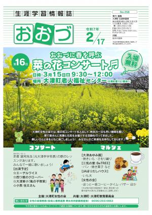 表紙1