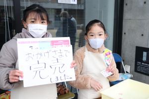 見事予定数を完売しました