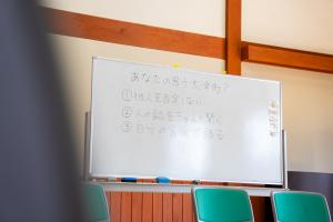 グループワークの決まりごと