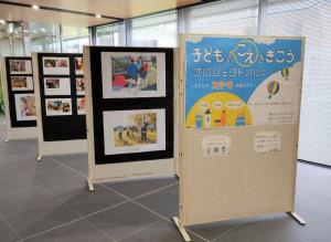 昨年の役場展示の様子